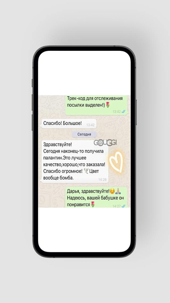 WhatsApp Image 2021-11-03 at 16.23.08